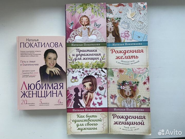 Книги по саморазвитию