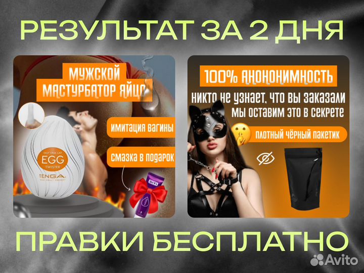 Дизайн карточек для маркетплейсов Инфографика