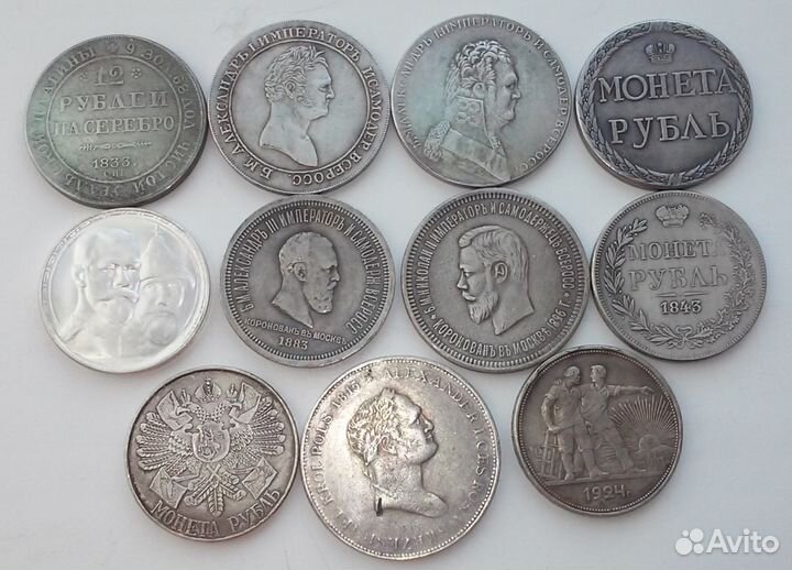 Копии царских монет