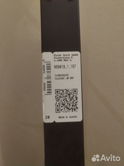 Лыжи Fischer classic 157