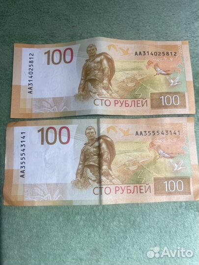 Коллекция 100 рублевых банкнот