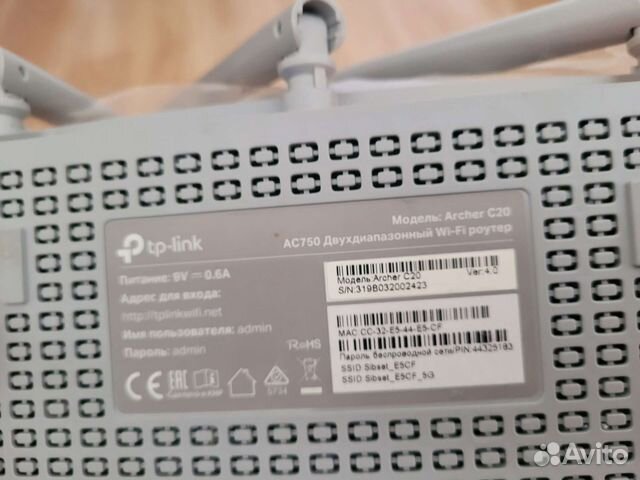 Wi-Fi роутер TP-Link Archer C20