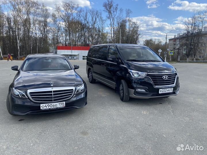 Трансфер межгород