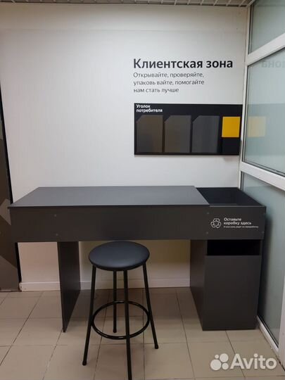 Яндекс Маркет