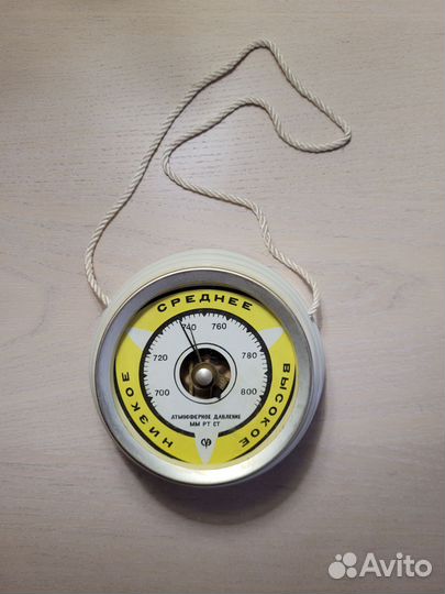 Барометр СССР