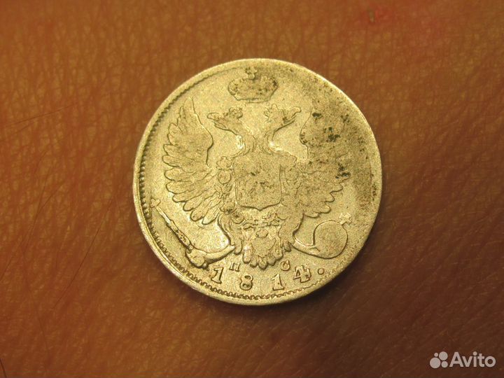 Валахия-Молдавия, 10к 1814г,10к 1824,пряга-мор.оф