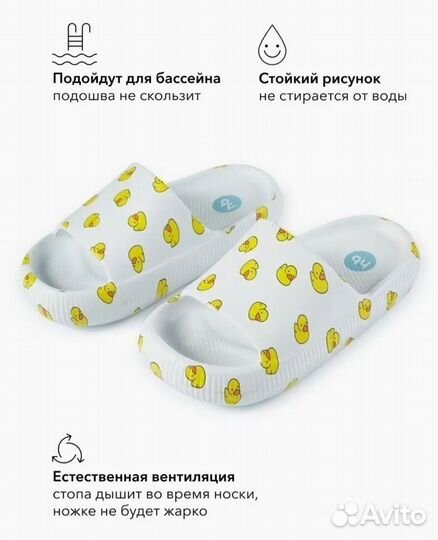 Тапочки happy baby,р. 27-28, б/у