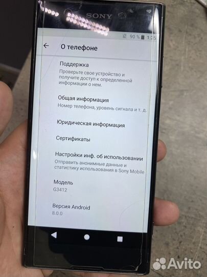 Sony Xperia XA1 Plus, 3/32 ГБ