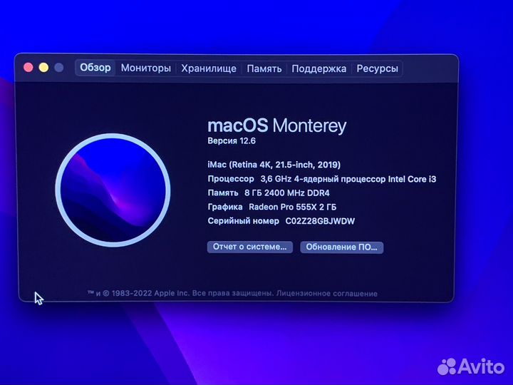 Apple iMac Моноблок 21.5 2019