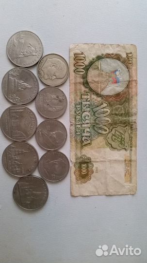 Монеты и банкноты из разных стран включая СССР