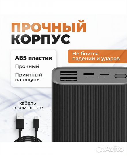 Повербанк Mi Power Bank 3 Ultra Compact 10 000 мАч