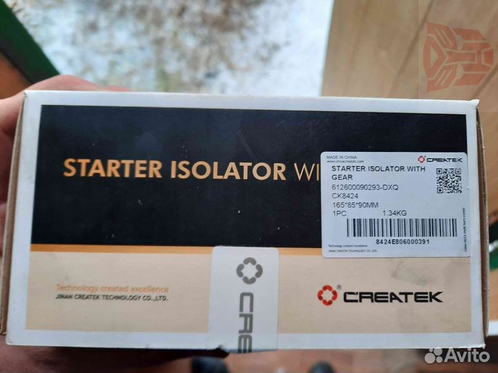 Бендикс стартера 11 зубьев Shaanxi Shacman / howo