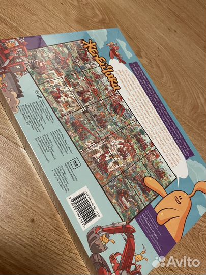 Новая книга желейчики на стройке издательство миф