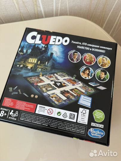 Настольная игра