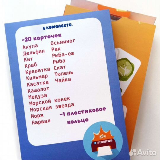 Карточки ламинированные для детей 1+