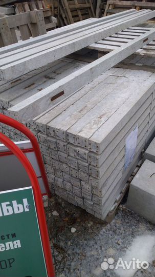 Столбы на забор
