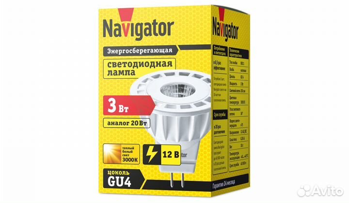 Лампы направленного света (точечные) Navigator