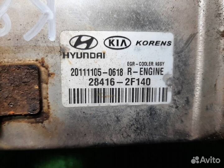 Радиатор системы EGR KIA Sportage 3 (SL) 2012