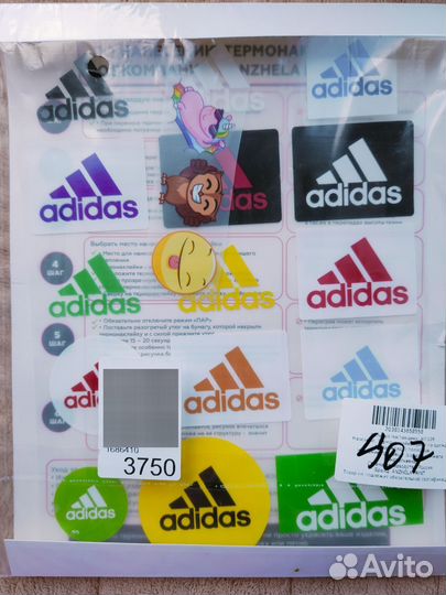 Термонаклейки на одежду