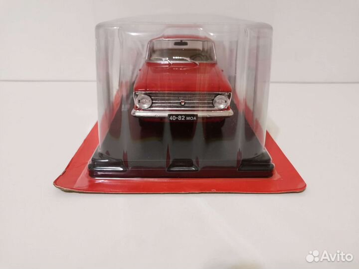 Легендарные советские автомобили 97 Москвич-408э