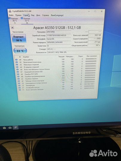 Ssd 512gb отличный