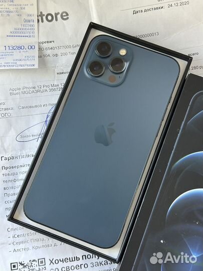 iPhone 12 Pro Max, 128 ГБ