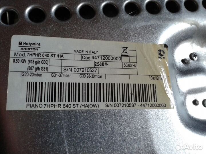 Встраиваемая панель Hotpoint Ariston