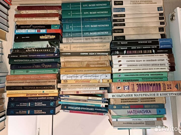 Книги по физике и математике