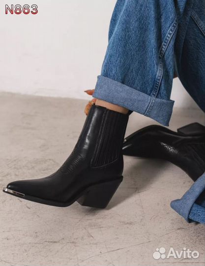 Казаки женские весенние новые