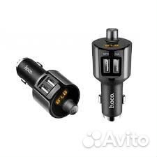 Автомобильный FM-трансмиттер Bluetooth + Зарядка