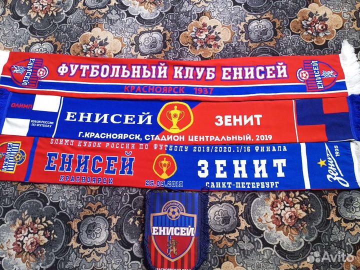 Шарф Енисей