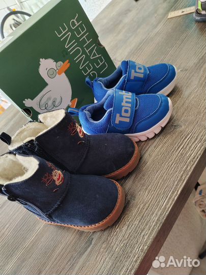 Обувь для мальчика