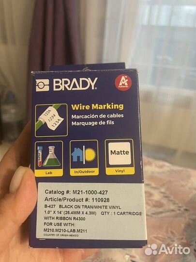 Лента Brady виниловые этикетки M21-1000-427