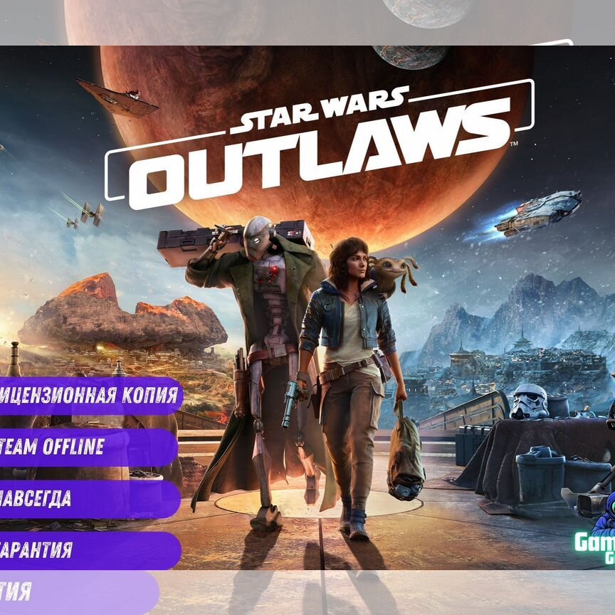 green hill Купить игры, приставки и компьютерные программы во