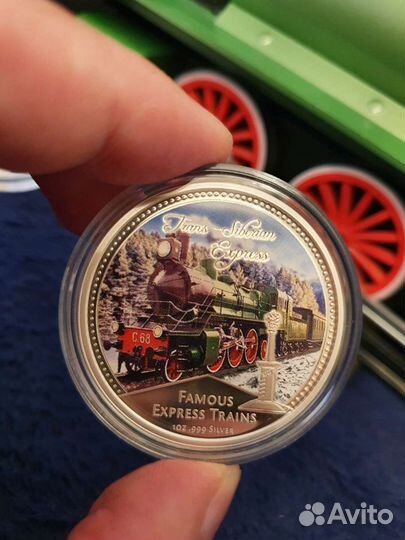 Серебряные монеты знаменитые пассажирские поезда