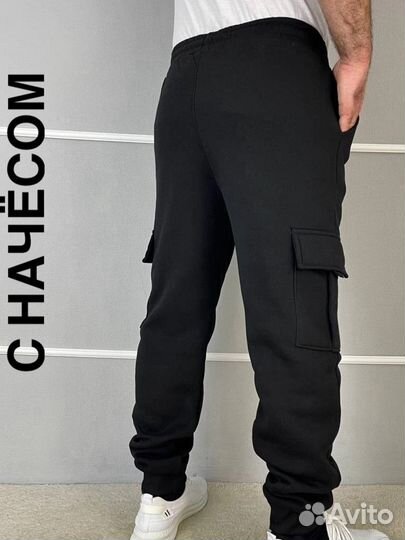 Спортивные штаны с начесом мужские