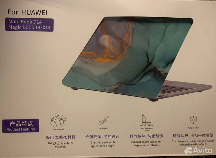 Новые чехлы на ноутбук: Huawei