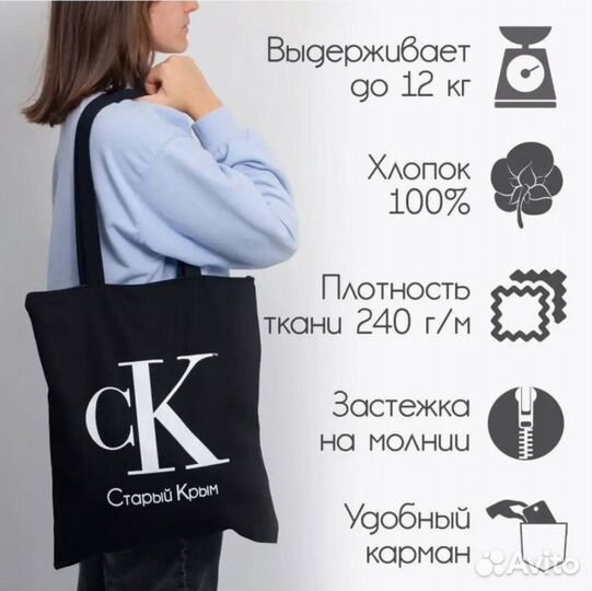 Сумка шопер calvin klein новая