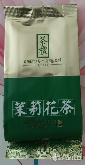 Китайский чай 7г