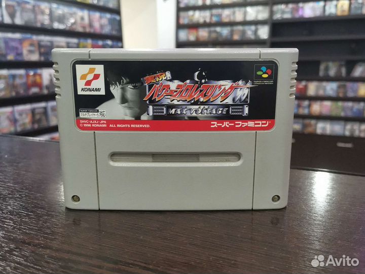 Jikkoyou Power Pro Wrestling '96 Max Voltage