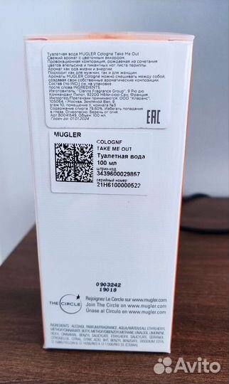 Туалетная вода Mugler Cologne оригинал 100мл