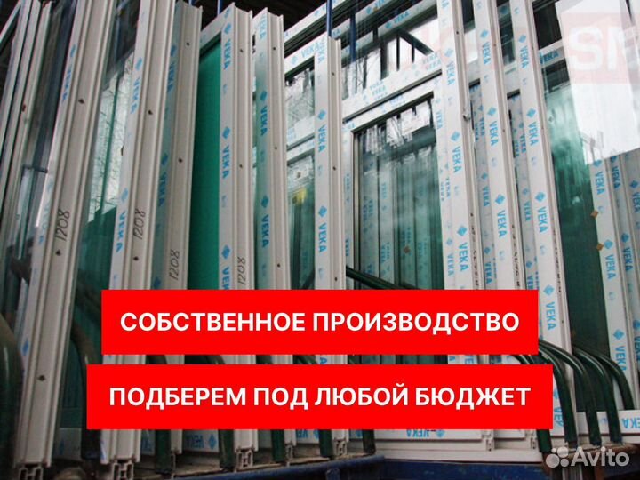 Пластиковые окна kaleva