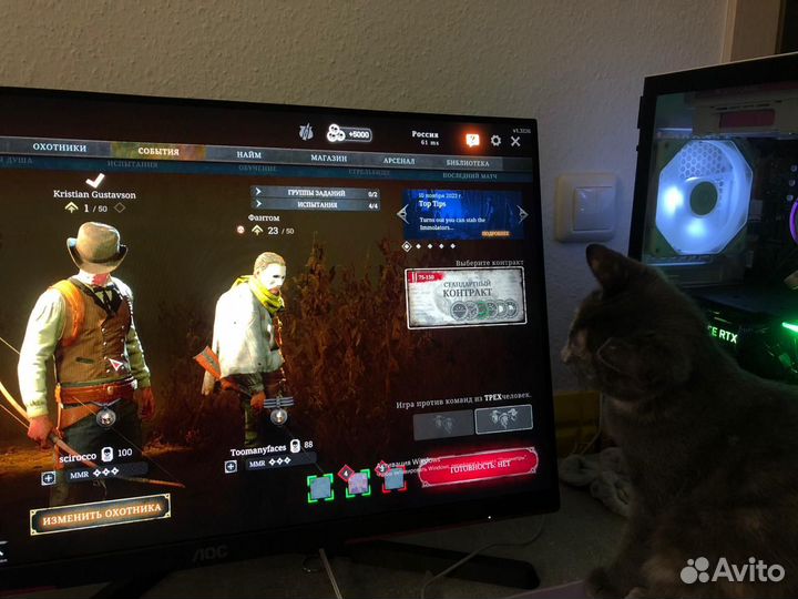 Монитор 240 гц аос 25G3zм 240ghz