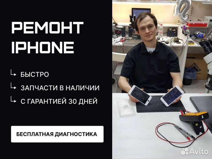 Замена дисплея iPhone Ремонт apple Гарантия