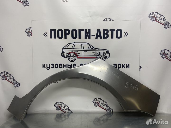 Ремкомплект арок задних крыльев Toyota Matrix