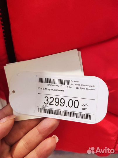 Пальто детское зимнее