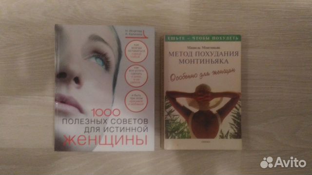 Книги по медицине,косметологии,физиологии и анатом