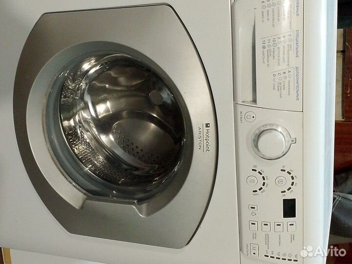 Стиральная машина