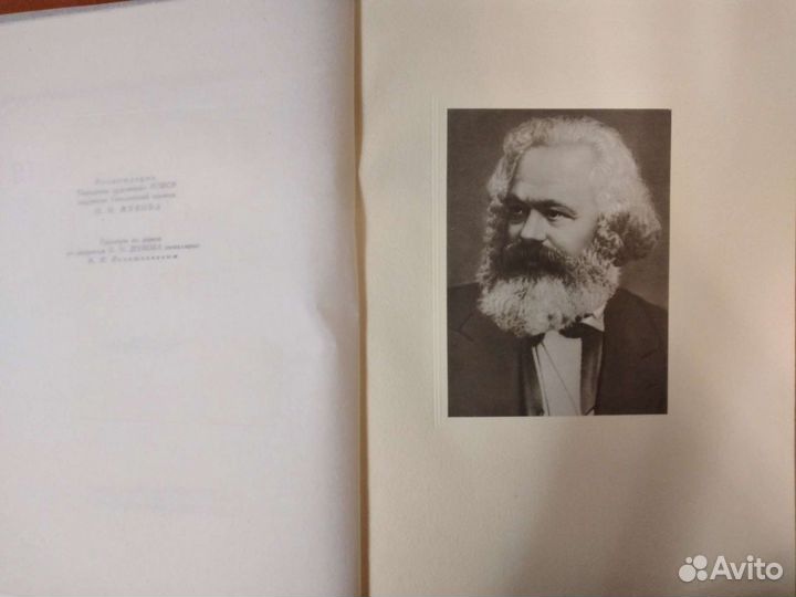 Воспоминания о Марксе и Энгельсе