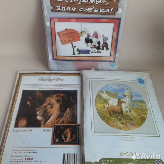 Вышивка крестом. Наборы для вышивки